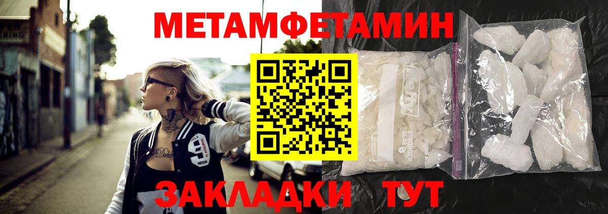 маркетплейс официальный сайт  АМФ  Вход с VPN  Amphetamine Розовый  Тулун  Amphetamine 