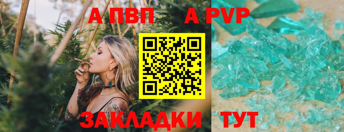 A PVP VHQ Тулун