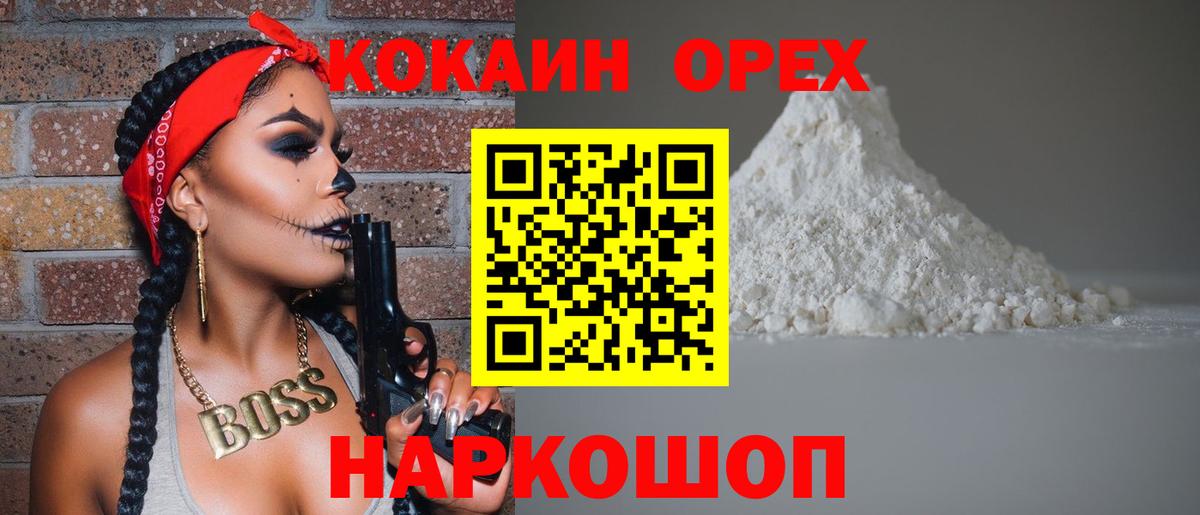 Тулун  Кокаин Эквадор  Вход с VPN 