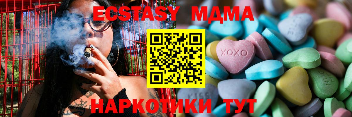ГАШ  Марихуана  Купить наркоту  Тулун  NBOMe  Меф МЯУ МЯУ   Вход с VPN  ГЕРОИН 