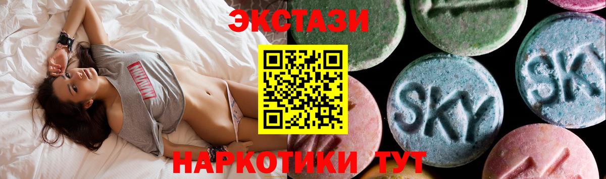 ЭКСТАЗИ 99% Тулун