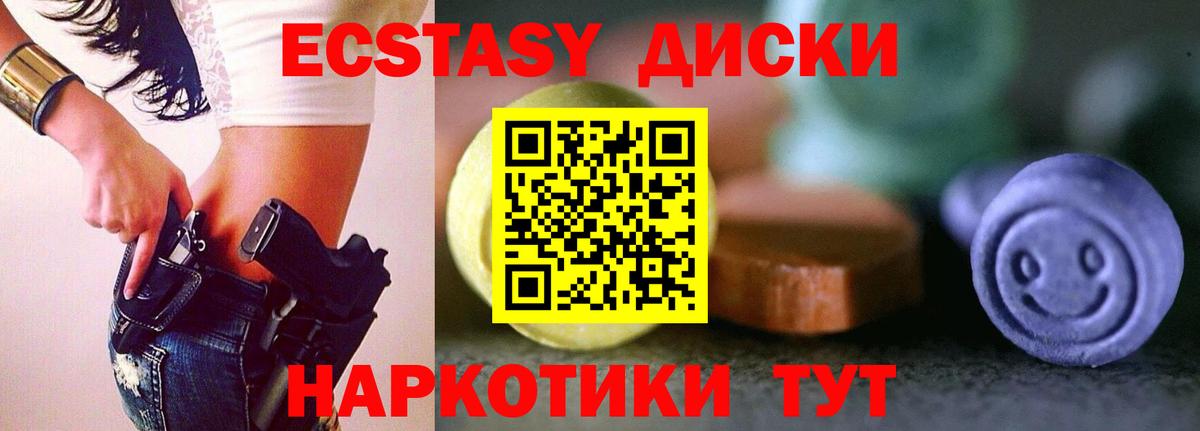 darknet формула  Вход с VPN  Тулун  ЭКСТАЗИ DUBAI 