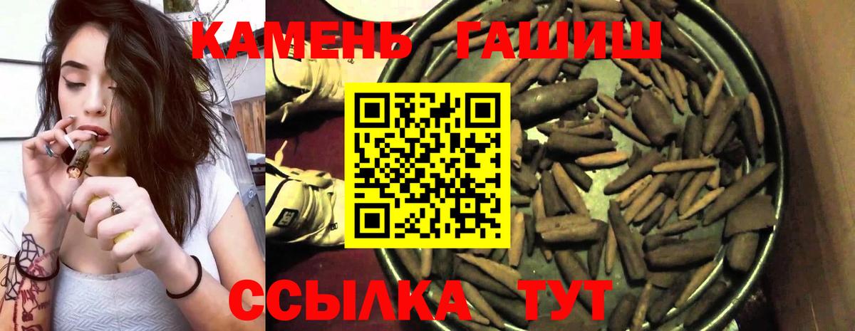 ГАШИШ хэш Тулун