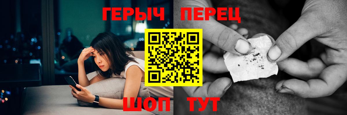 Тулун  Героин  Вход с VPN  ГЕРОИН белый 