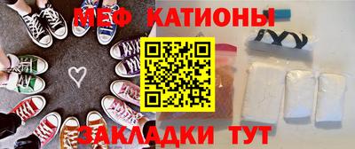 кристаллы Краснокаменск