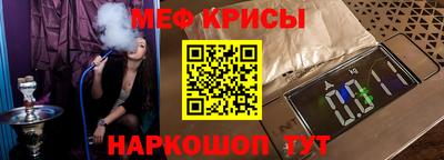 mix Краснознаменск