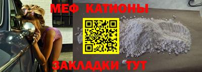 кристаллы Краснокаменск