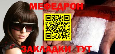 mix Краснознаменск