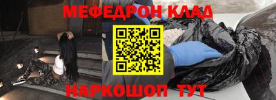 mix Краснознаменск