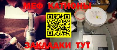 кристаллы Краснокаменск