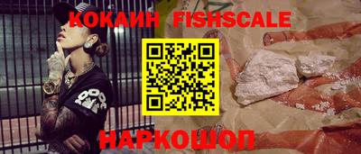 кристаллы Краснокаменск
