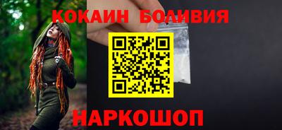 кристаллы Краснокаменск