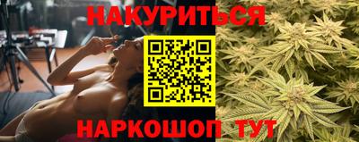 кристаллы Краснокаменск