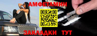 кристаллы Краснокаменск