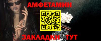 кристаллы Краснокаменск