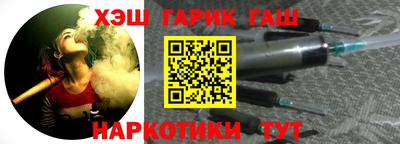 альфа пвп Краснодар