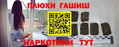 альфа пвп Краснодар
