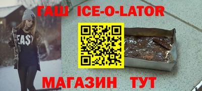 альфа пвп Краснодар