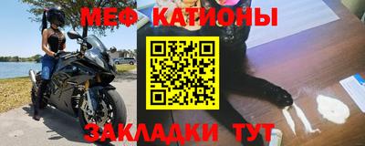 кристаллы Краснокаменск