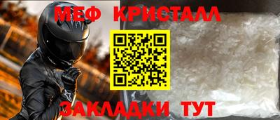 mix Краснознаменск
