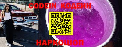 альфа пвп Краснодар