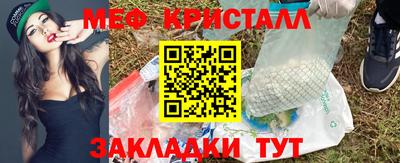 mix Краснознаменск