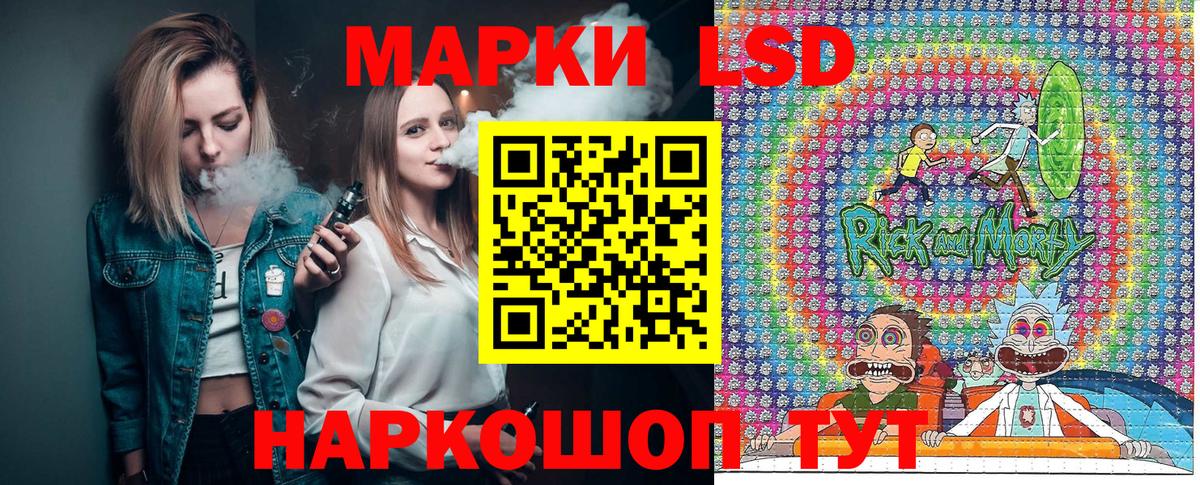 Тулун  Марки N-bome 1,5мг  Вход с VPN  Марки N-bome 1,5мг 