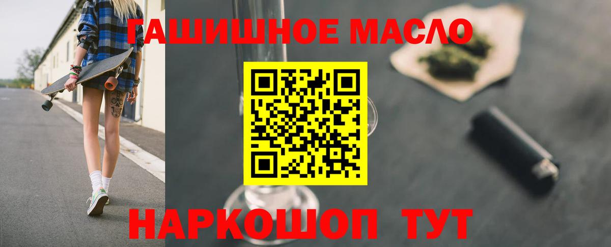Дистиллят ТГК Wax Тулун