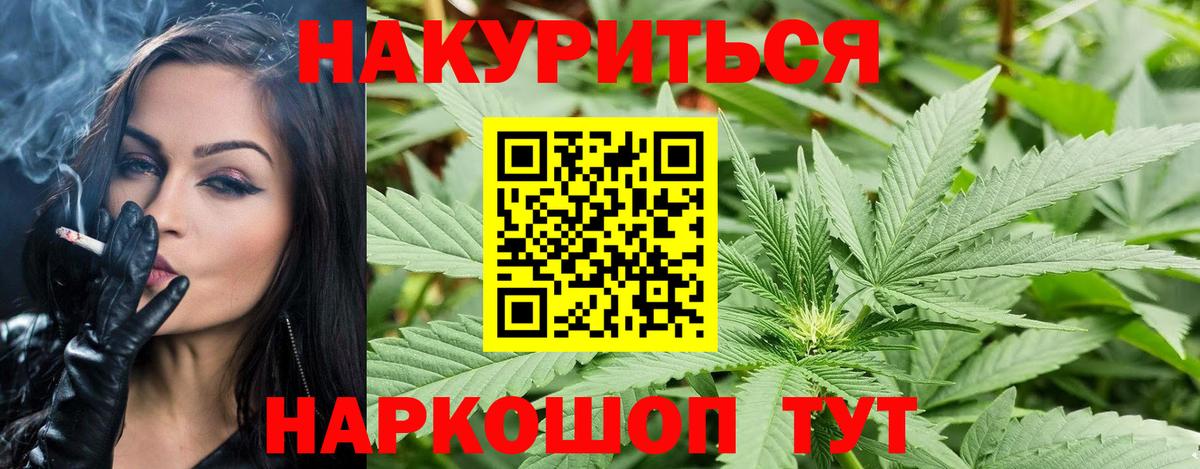 МАРИХУАНА сатива Тулун
